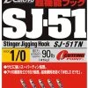 Owner SJ-51TN Stinger Jigging Hook