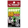 Shout Assist BB Swivel (414AB)