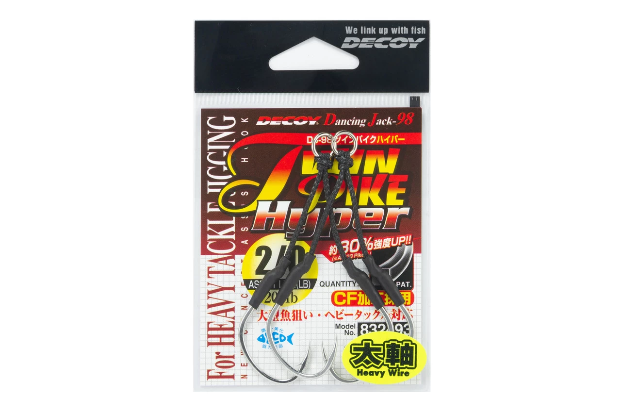 Decoy Twin Pike Hyper DJ-98